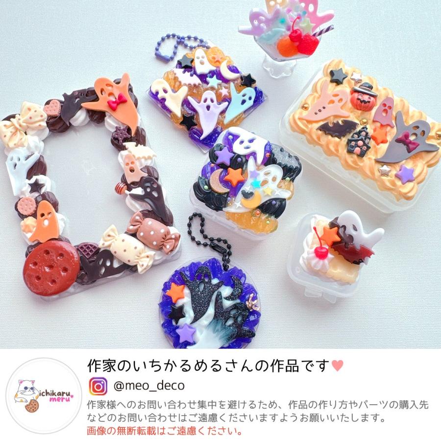 シリコン型・モールド ハロウィンの夜 おばけ シリコンモールド レジン