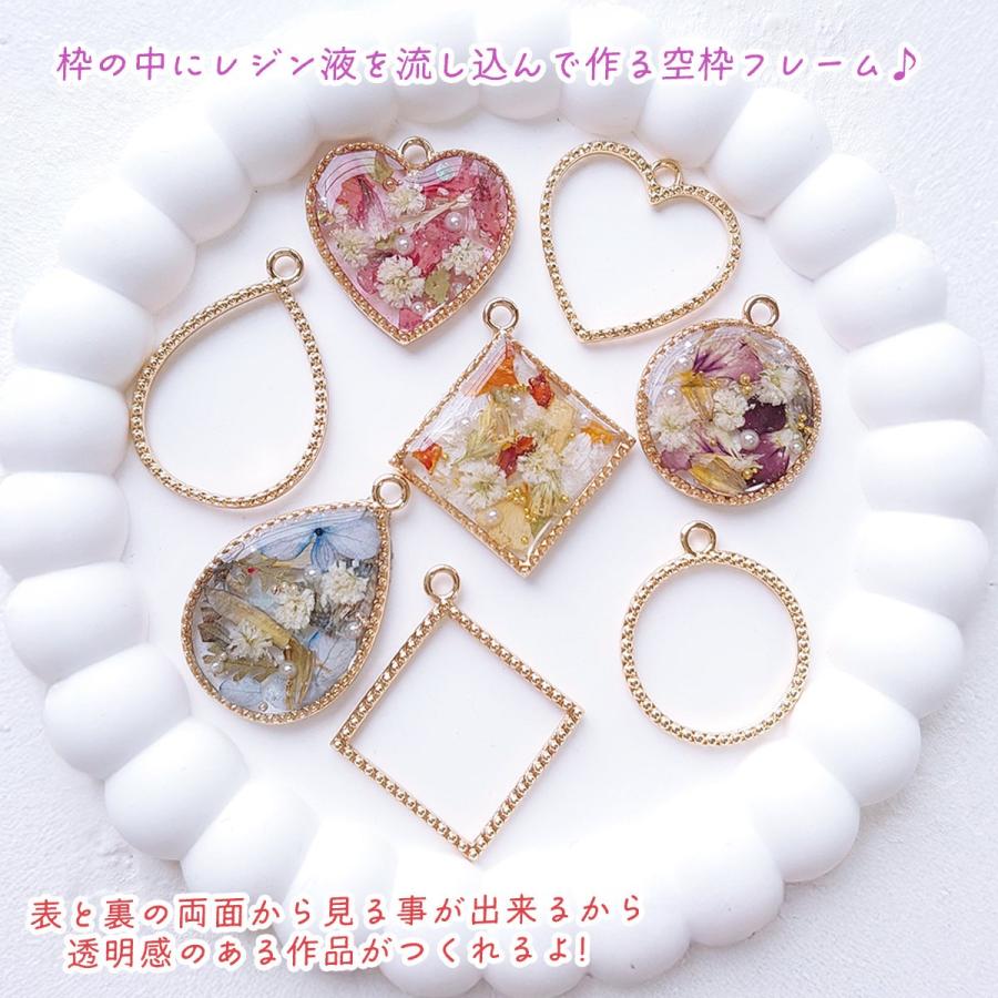 空枠 レジン枠 シンプル空枠 2個 フレーム カン付 きれいめゴールド