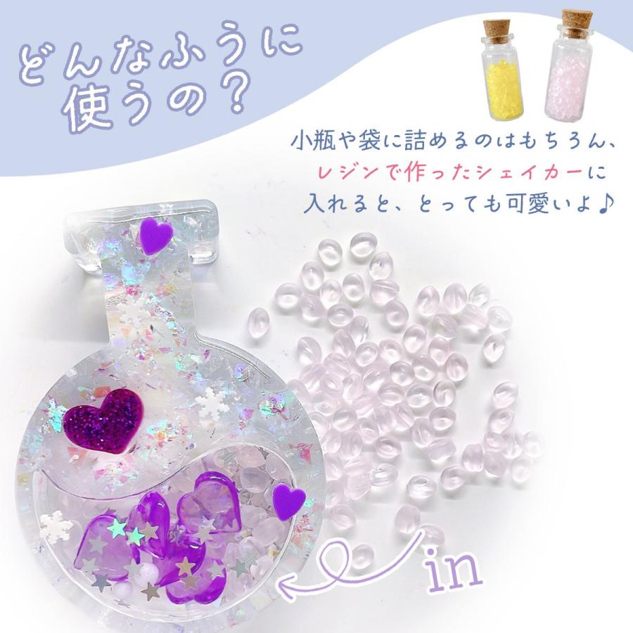封入 香り玉 5g レジン封入素材 封入パーツ かおり玉 におい玉 かおり