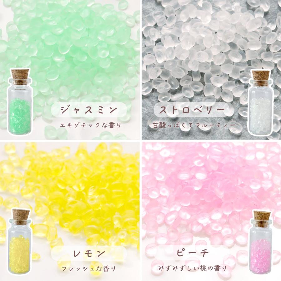 封入 香り玉 5g レジン封入素材 封入パーツ かおり玉 におい玉 かおり