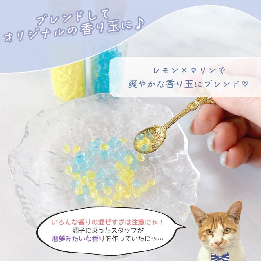 封入 香り玉 5g レジン封入素材 封入パーツ かおり玉 におい玉 かおり