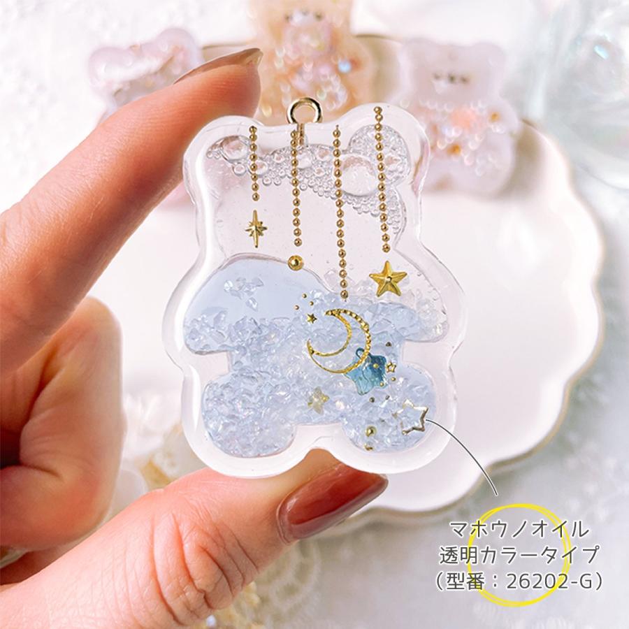 シリコン型・モールド くまのカシャカシャ シリコンモールド