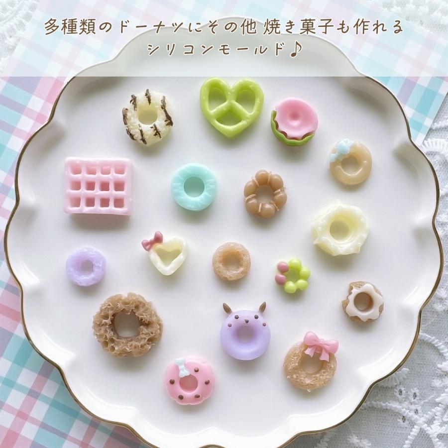 シリコン型・モールド ドーナツ ワッフル プレッツェル シリコン