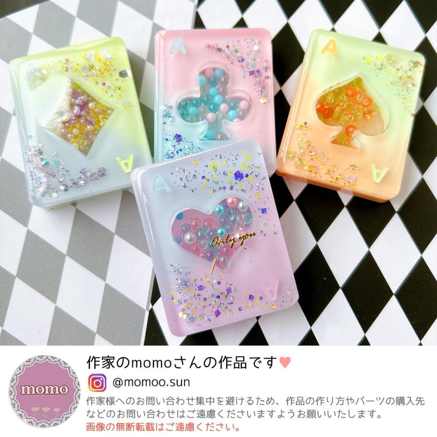 シリコン型・モールド トランプのカシャカシャ シリコンモールド