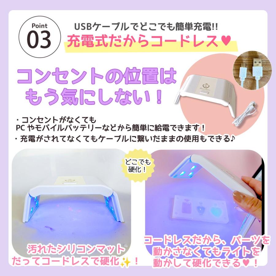 隠れ工房GreenOcean レジン用品 36W UV-LED コードレスライト 隠れ工房GreenOcean レジン用品 36W UV-LED コードレスライト