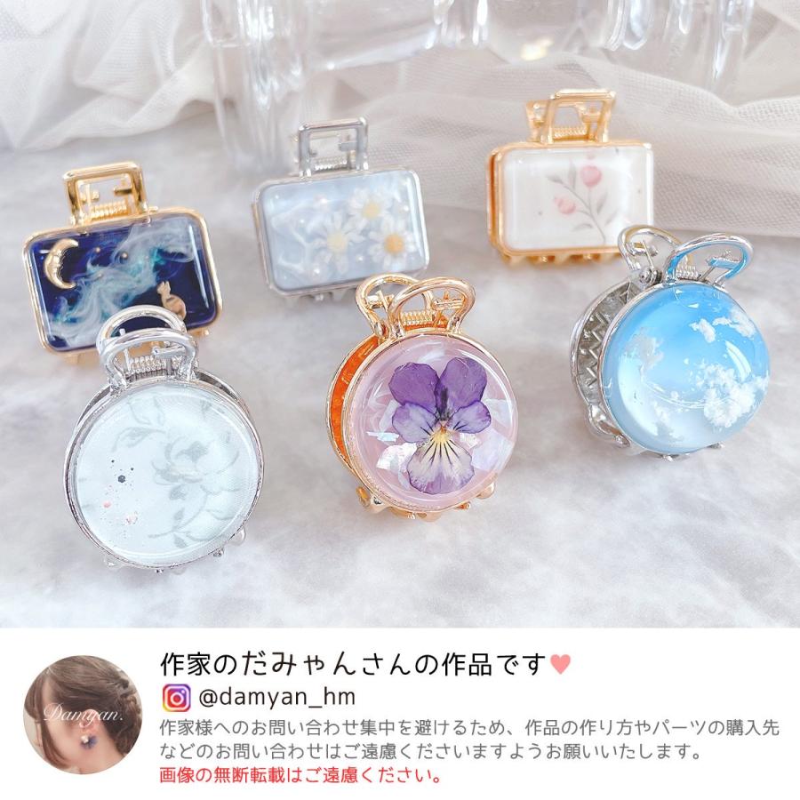 ヘア土台 2個 両面ミール皿付き 小さめ ヘアクリップ パーツ 髪留め