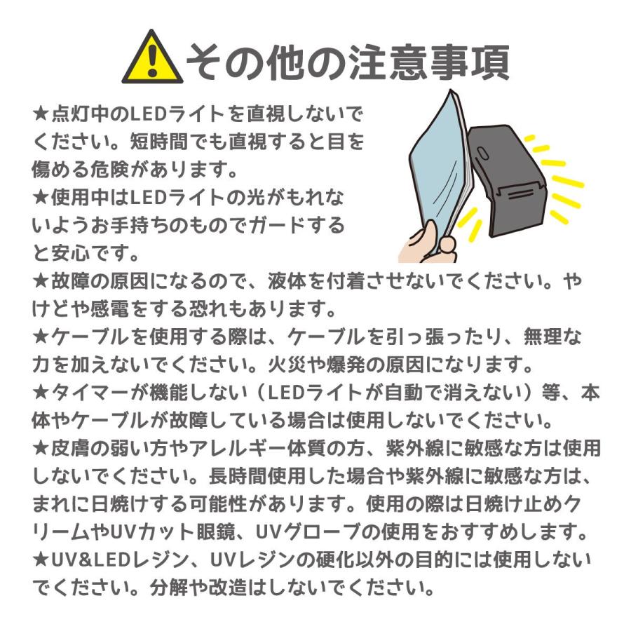 隠れ工房GreenOcean レジン用品 36W ダブルde攻める UV-LED 隠れ工房GreenOcean レジン用品 36W ダブルde攻める UV-LED