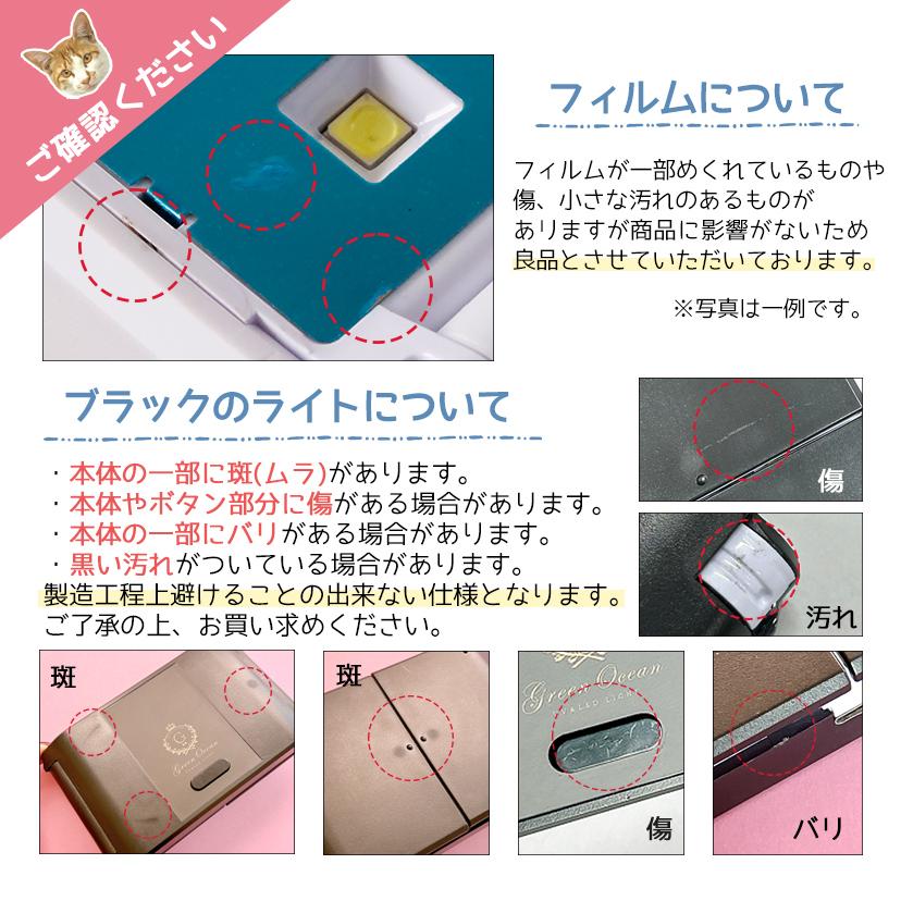 隠れ工房GreenOcean レジン用品 36W ダブルde攻める UV-LED コードレス