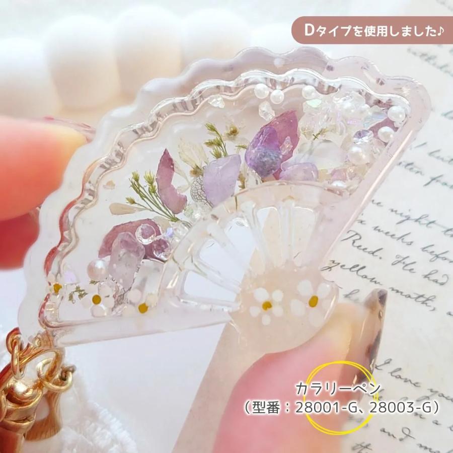シリコン型・モールド 5種のうちわと扇のカシャカシャ シリコン