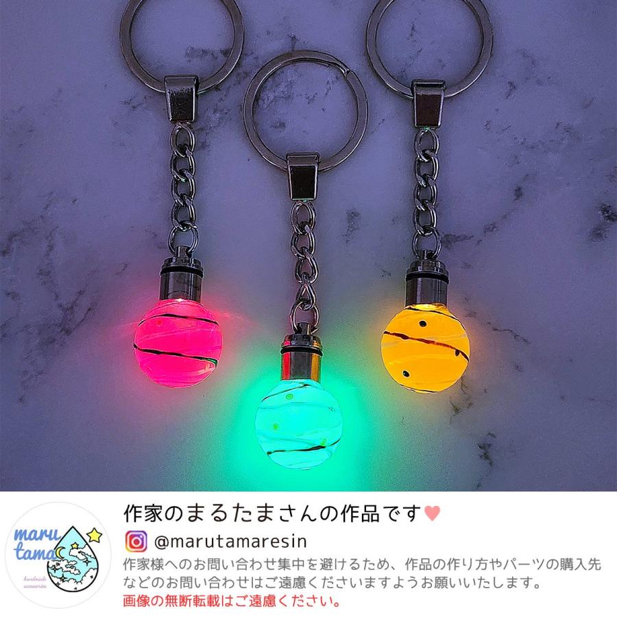 雑貨パーツ キーホルダー付きLEDヒートンキャップ 2個セット 雑貨パーツ キーホルダー付きLEDヒートンキャップ 2個セット