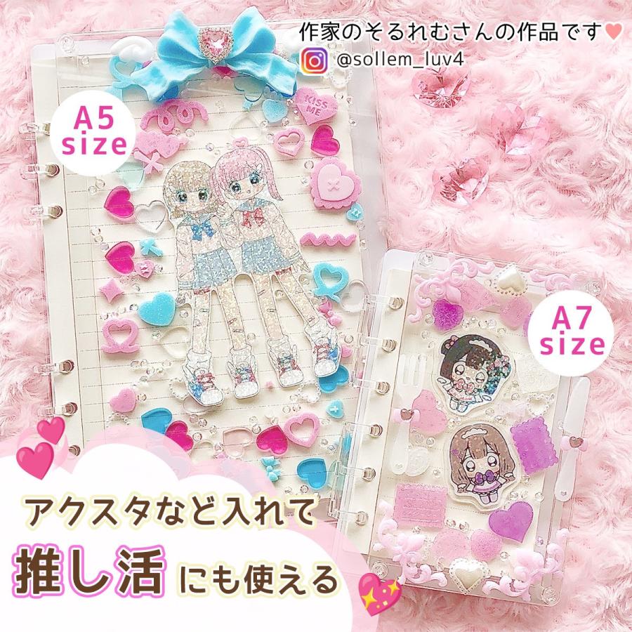 キット 推しのアクスタが入るノート A7 セット アクスタノート