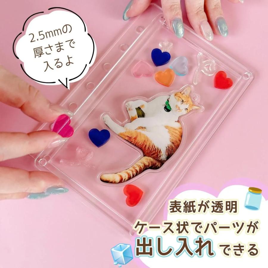 キット シェイカー付きシール帳 A7 セット アクスタノート シェイカー