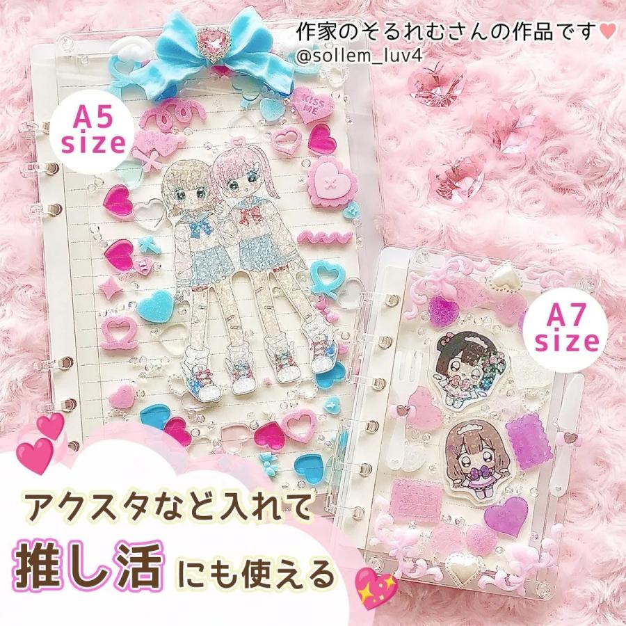 キット シェイカー付きシール帳 A7 セット アクスタノート シェイカー