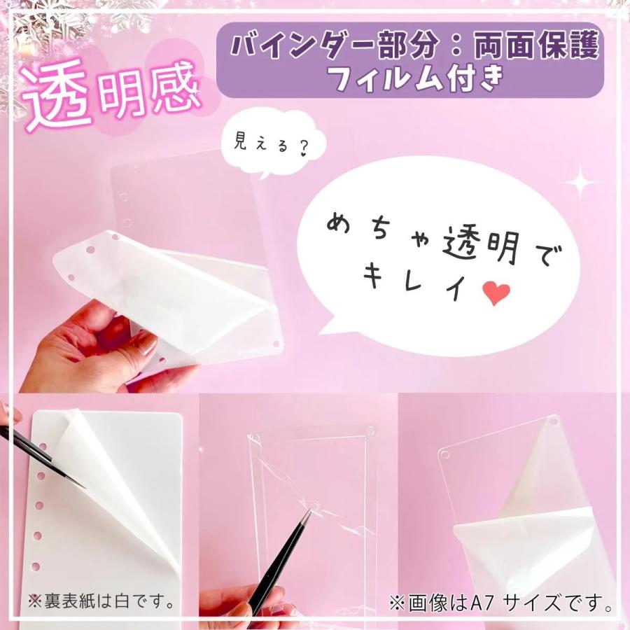 キット シェイカー付きシール帳 A7 セット アクスタノート シェイカー