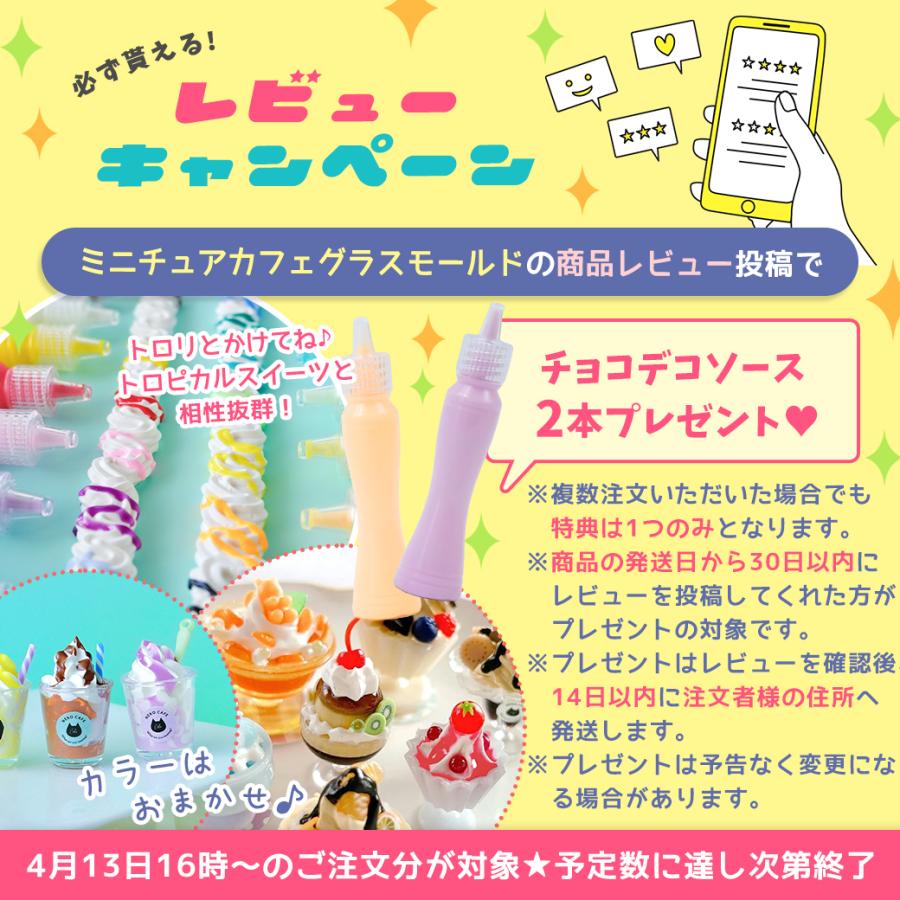 隠れ工房GreenOcean 【レビュー特典あり】シリコン型・モールド