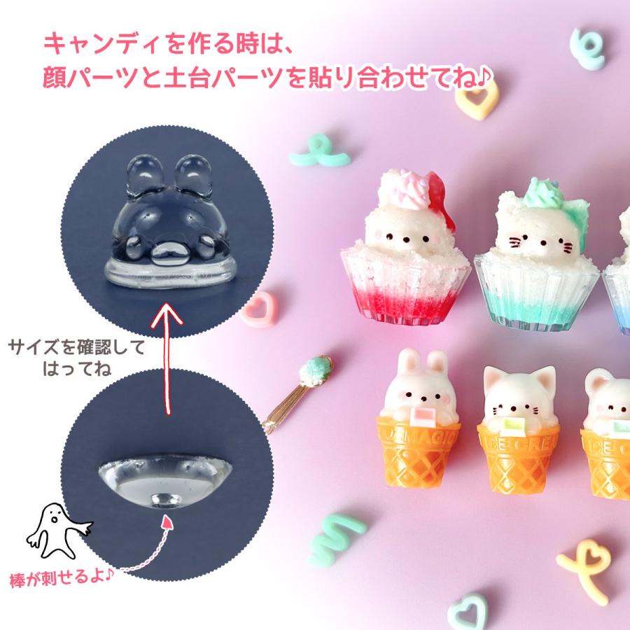 シリコン型・モールド アニマルキャンディM シリコンモールド レジン型