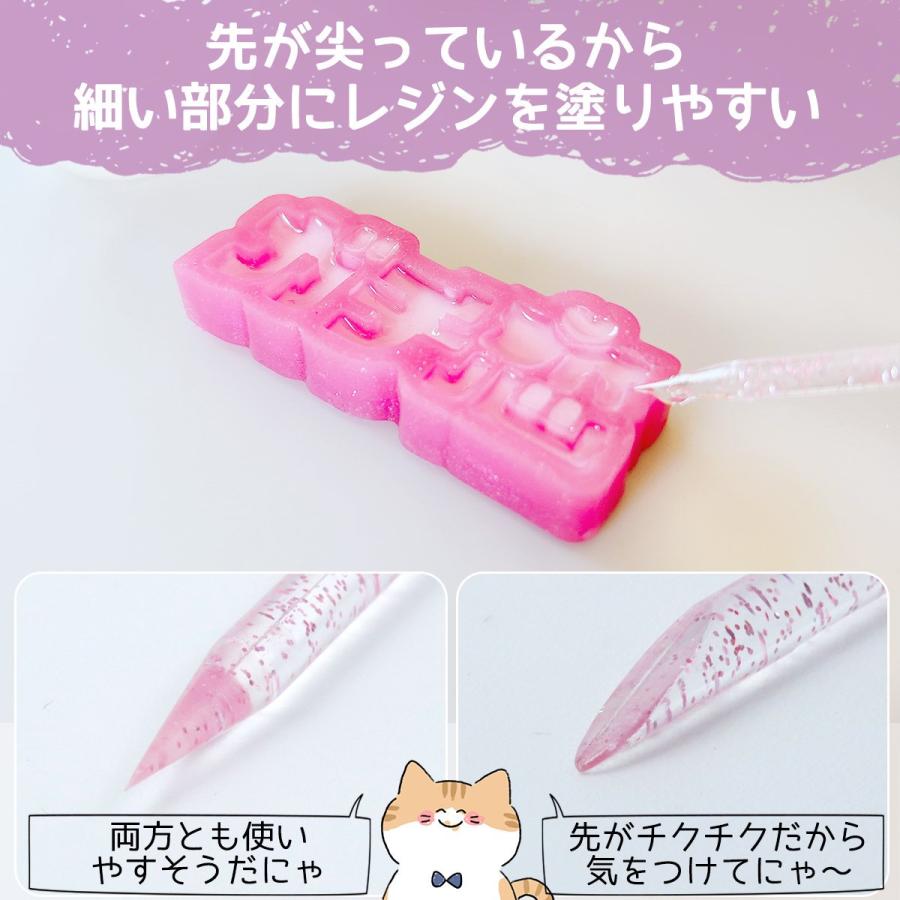 レジン用品 鬼作家用 爆盛パック 約50本入り使い分け調色スティック