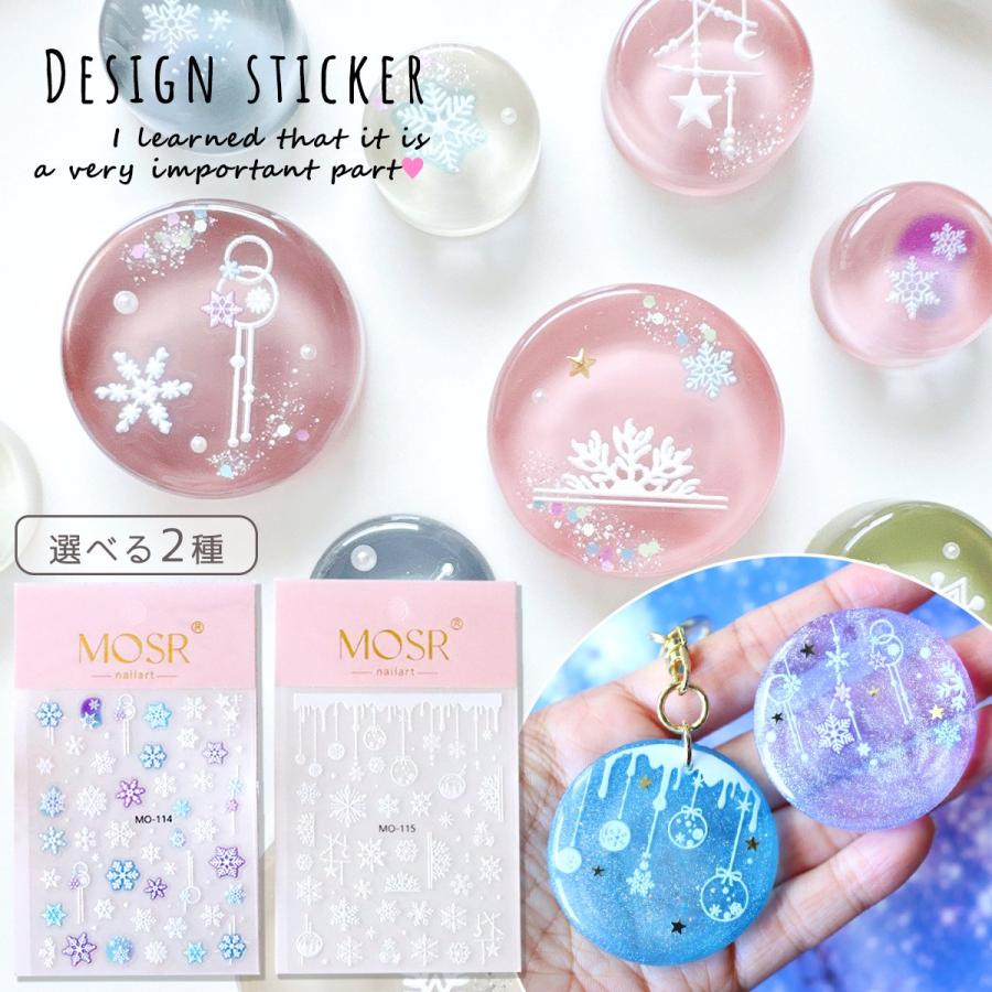 シール レジンシール 雪の結晶 ステッカー 冬 スノー クリスマス 白
