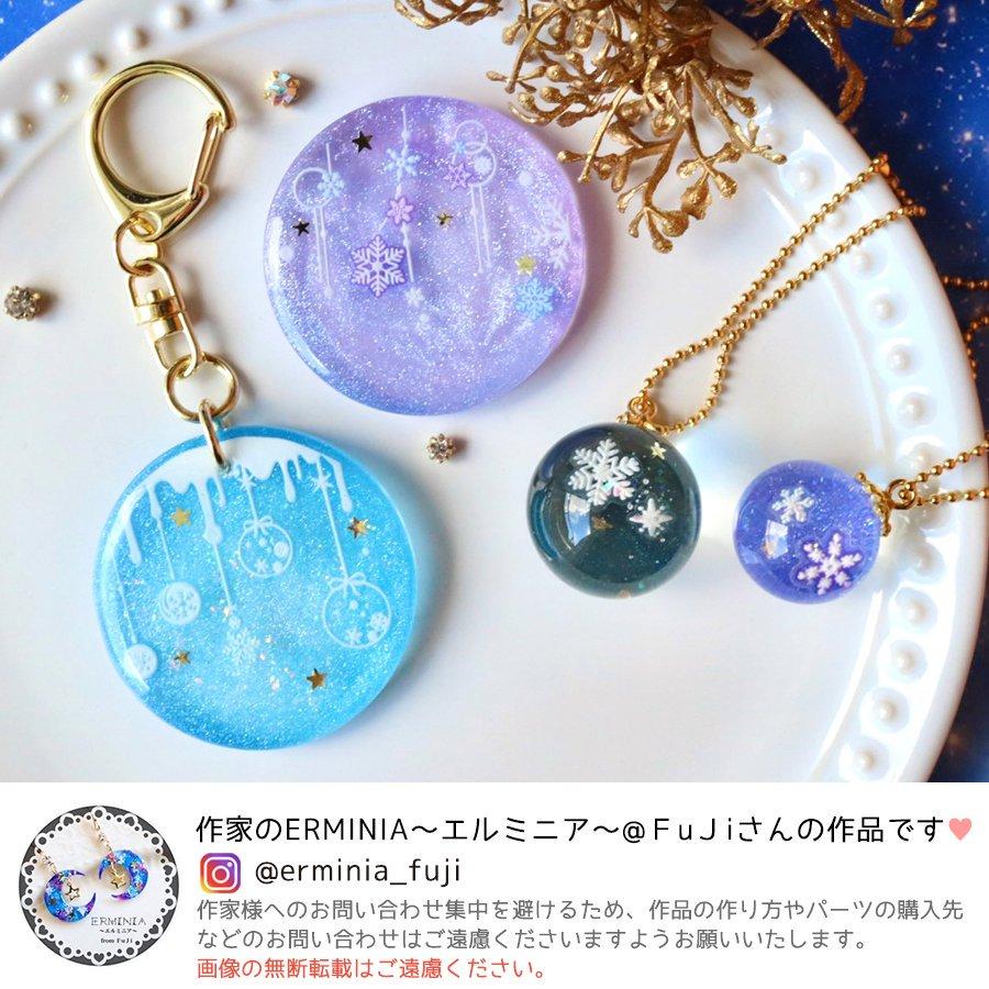 シール レジンシール 雪の結晶 ステッカー 冬 スノー クリスマス 白  