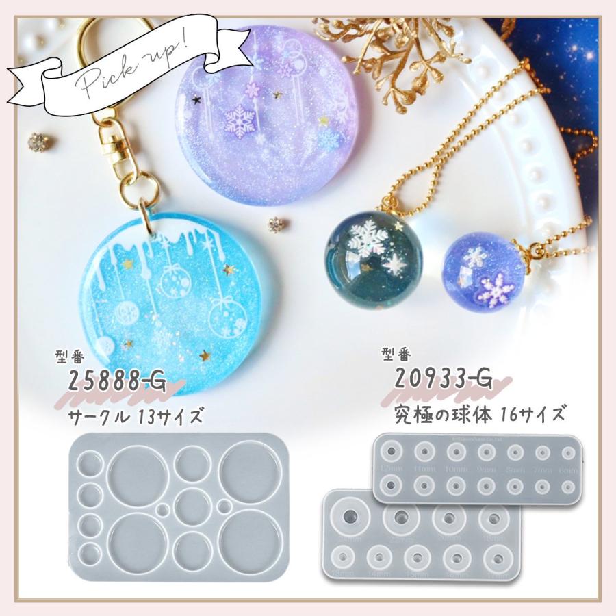 シール レジンシール 雪の結晶 ステッカー 冬 スノー クリスマス 白