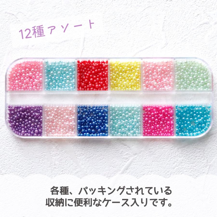 (No.35c) パール調ビーズ入り ミニミニ カラフル 小花 No.35c) パール調ビーズ入り ミニミニ カラフル 小花 花ビーズ小