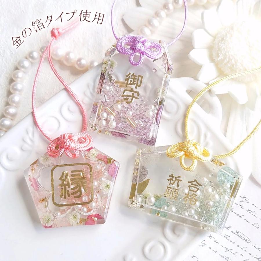 隠れ工房GreenOcean シール GreenOceanコラボ レジンクラブ レジン封入