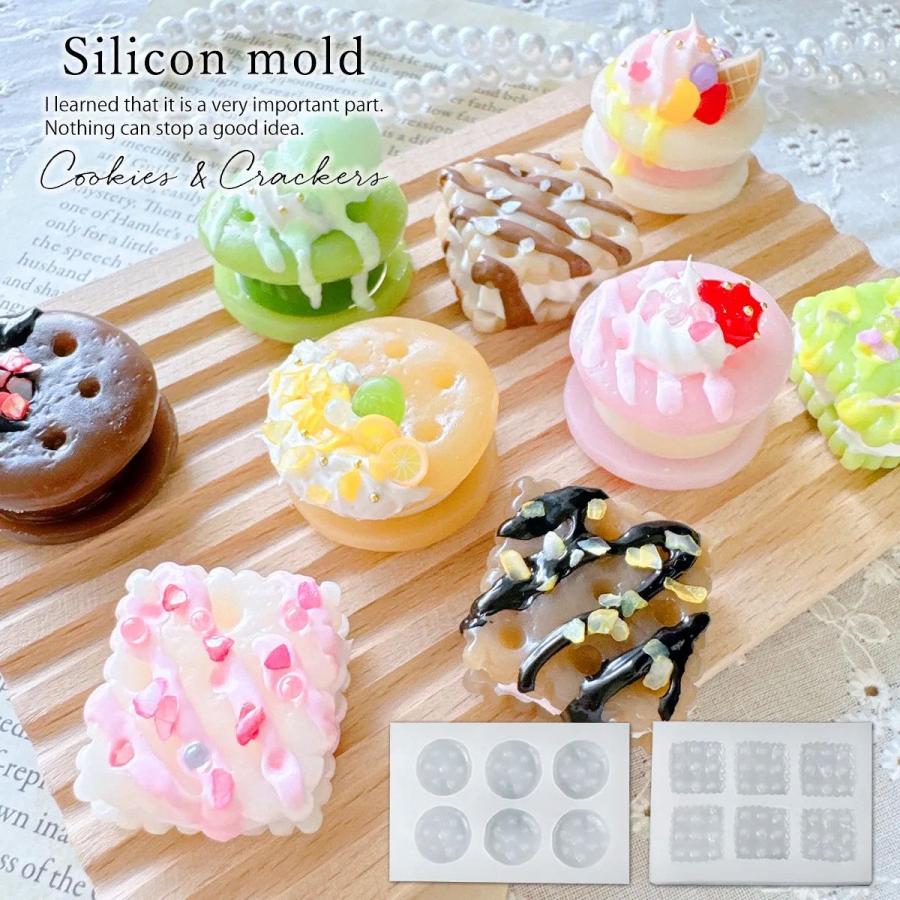 シリコン型・モールド 大きめ焼き菓子 シリコンモールド レジン型 
