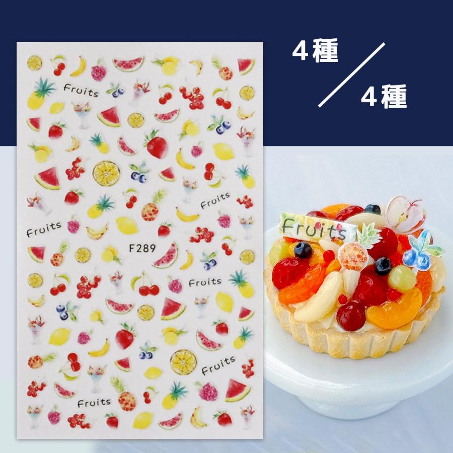 シール フルーツシール 4種セット ステッカー アソート ミックス 果物