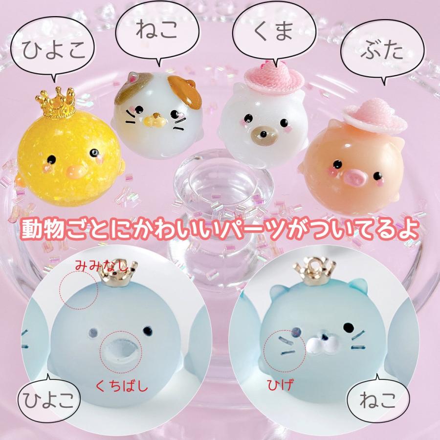 ヘアゴム レジン マンボウ型 マトリカリアと可愛いピンクマンボウちゃん シリコン モールド ミニマム ベア □ 動物 型 ミニサイズ