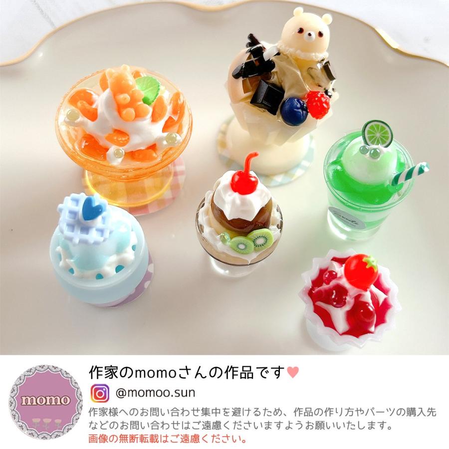 デコパーツ デコ用フルーツパーツ 単品 ミニチュアスイーツ 果物 果実