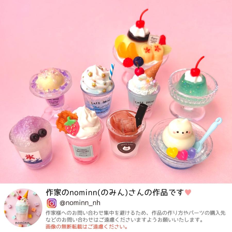 デコパーツ デコ用フルーツパーツ 単品 ミニチュアスイーツ 果物 果実