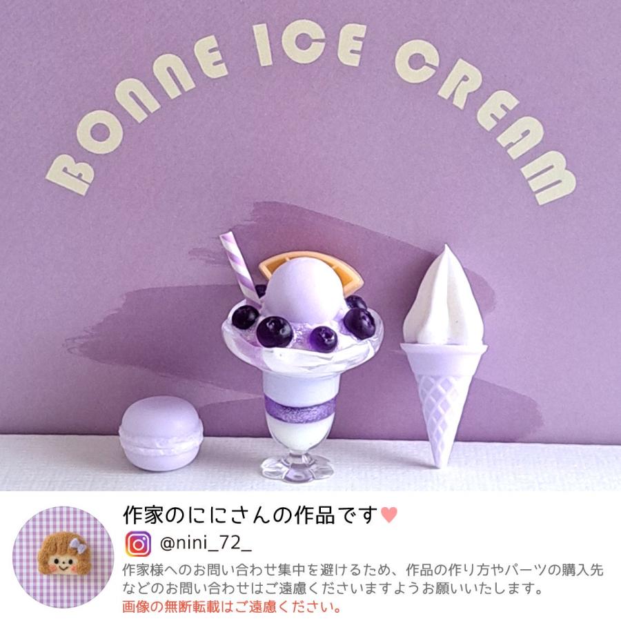 デコパーツ デコ用フルーツパーツ 単品 ミニチュアスイーツ 果物 果実
