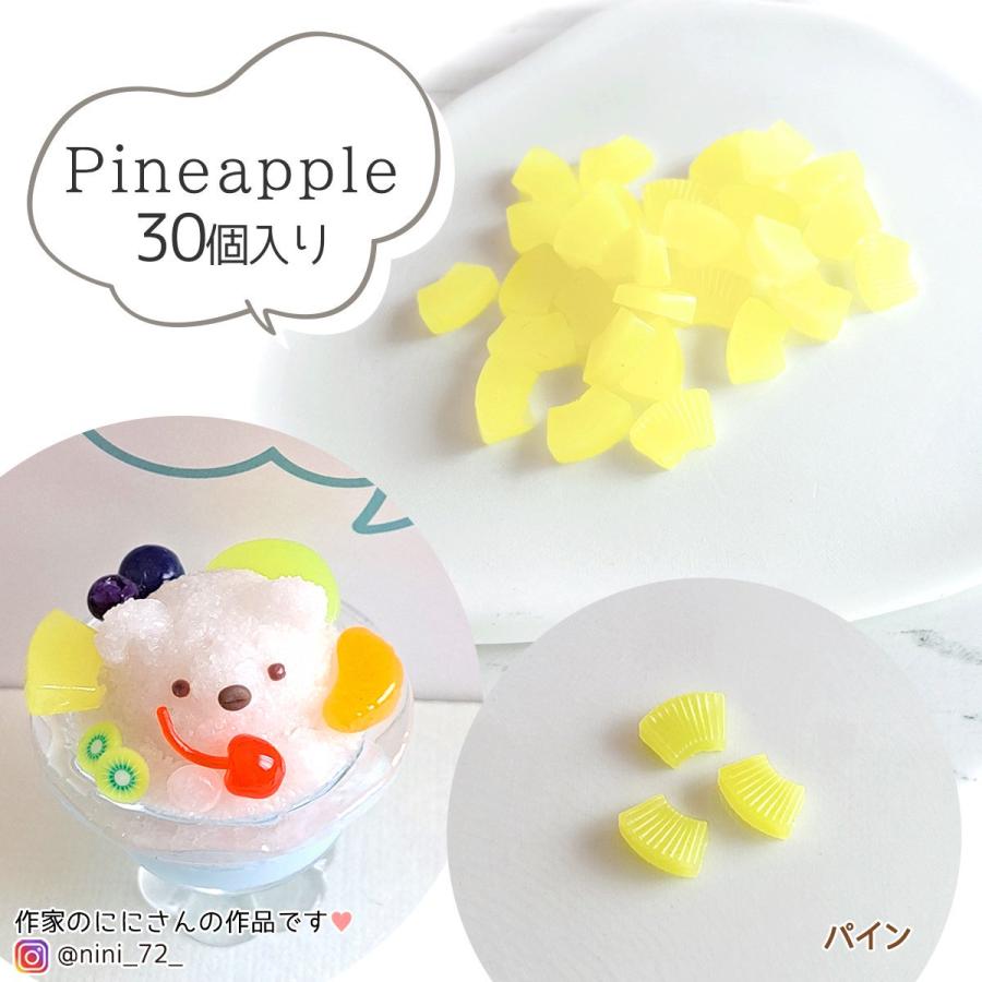 デコパーツ デコ用フルーツパーツ 単品 ミニチュアスイーツ 果物 果実