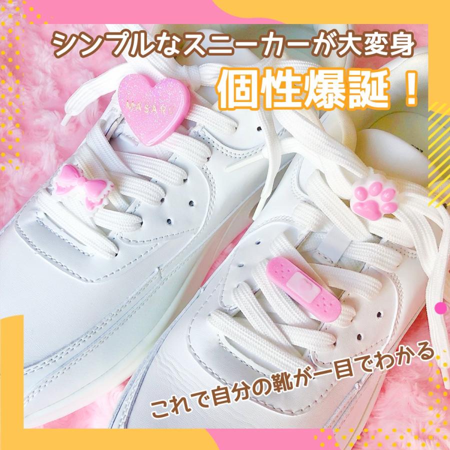 デコ土台 10個 シューズめじるしクリップ シューチャーム 目印 お名前