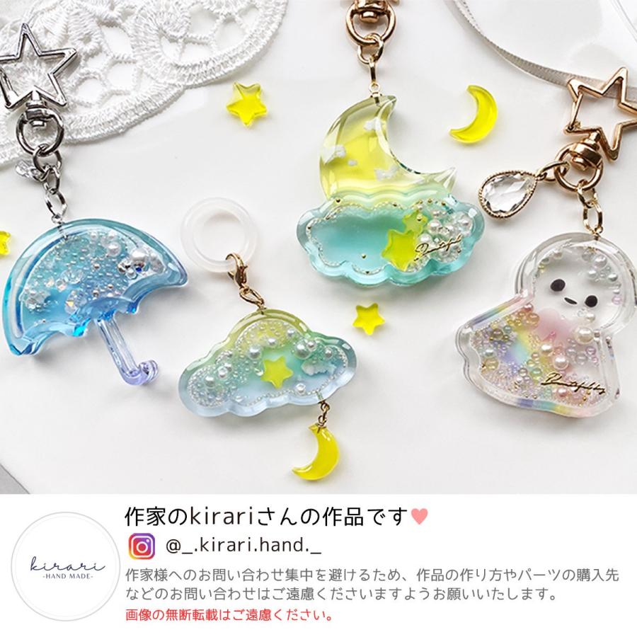 シリコン型・モールド てるてる坊主と雨傘のカシャカシャ シリコン