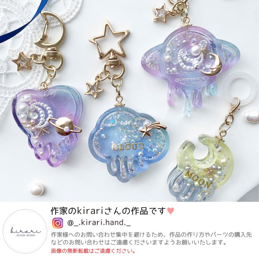 シリコン型・モールド メルティ宇宙のカシャカシャ シリコンモールド