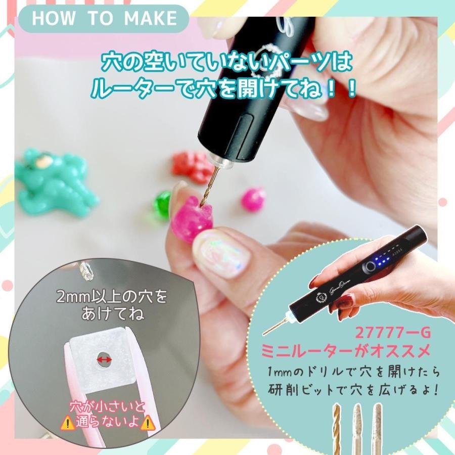 雑貨パーツ ビーズが付けられる！わたしのボールペン カスタム