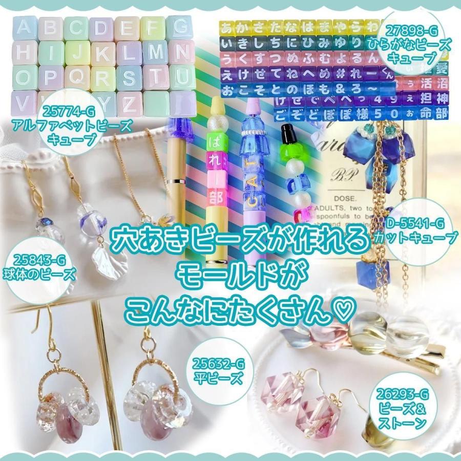 カスタムボールペンビーズ 花 フレームビーズ リングビーズ/1個40円