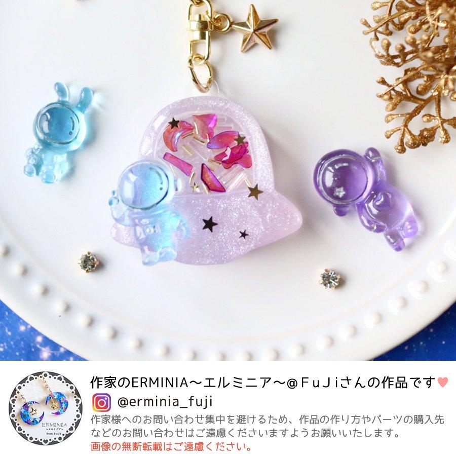 シリコン型・モールド 宇宙飛行士とロケット シリコンモールド レジン