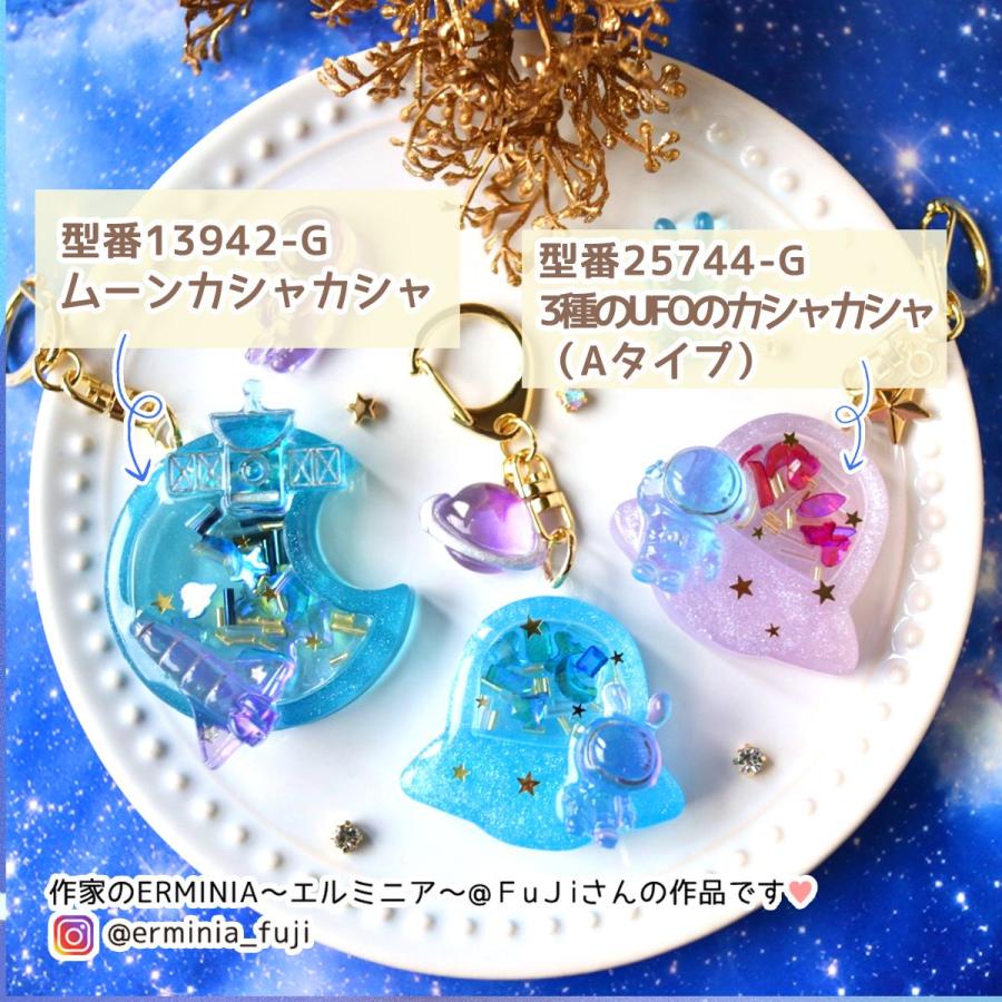 シリコン型・モールド 宇宙飛行士とロケット シリコンモールド レジン