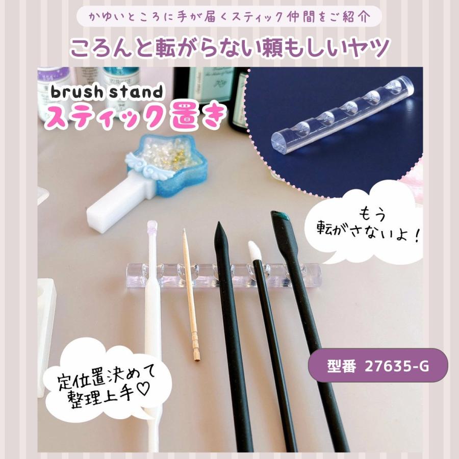 道具 色で先端が分かる♪ ステンレスマルチスティック 3種セット 姫