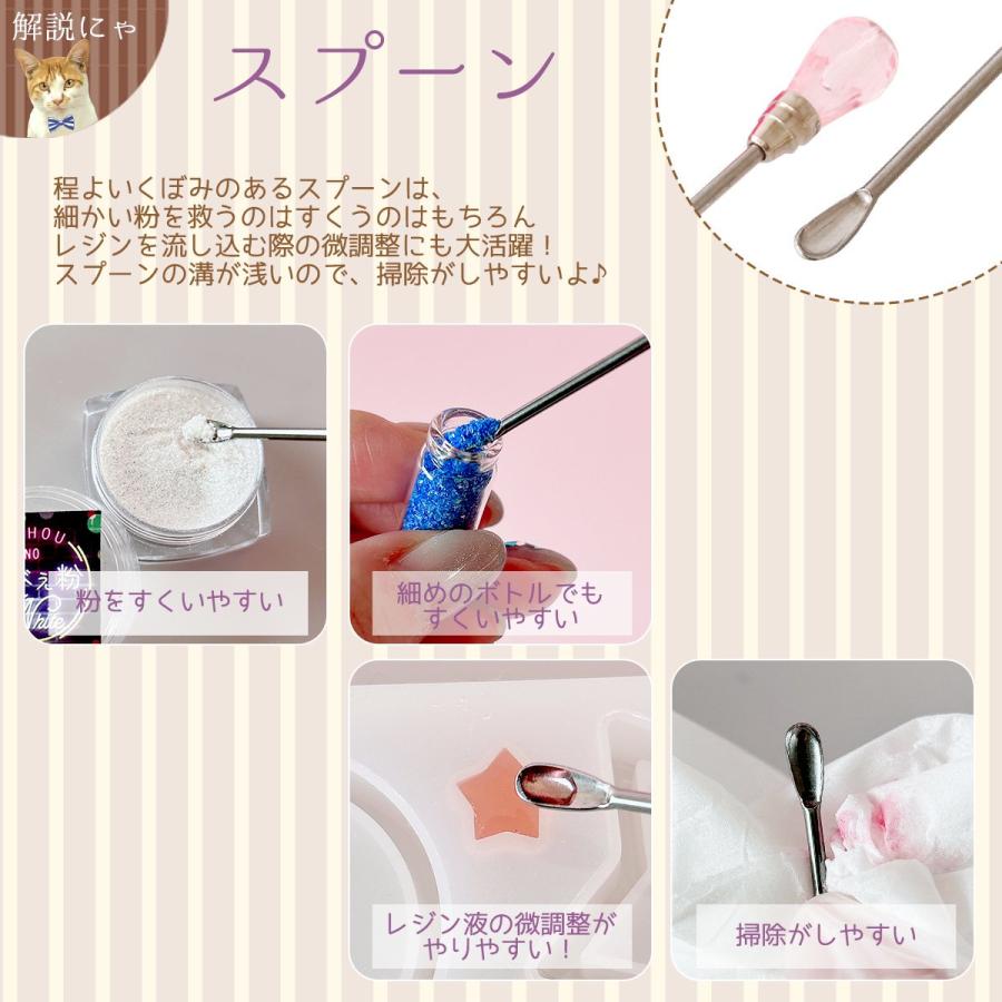 道具 色で先端が分かる♪ ステンレスマルチスティック 3種セット 姫