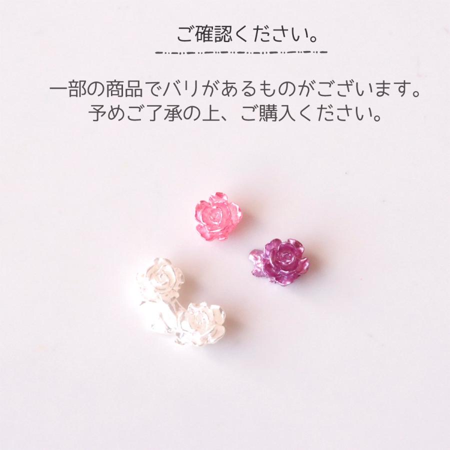 封入 極小ローズ ネイルサイズ 12色セット レジン封入素材 封入パーツ