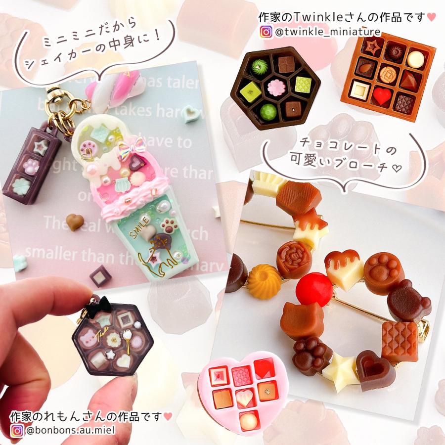 シリコン型・モールド 極小 チョコレート＆BOXが作れるレジンキット(ラベル紙付) シリコンモールド チョコモールド 3d UVレジン 手芸 GreenOceanオリジナル♪ | 隠れ工房GreenOcean | 10