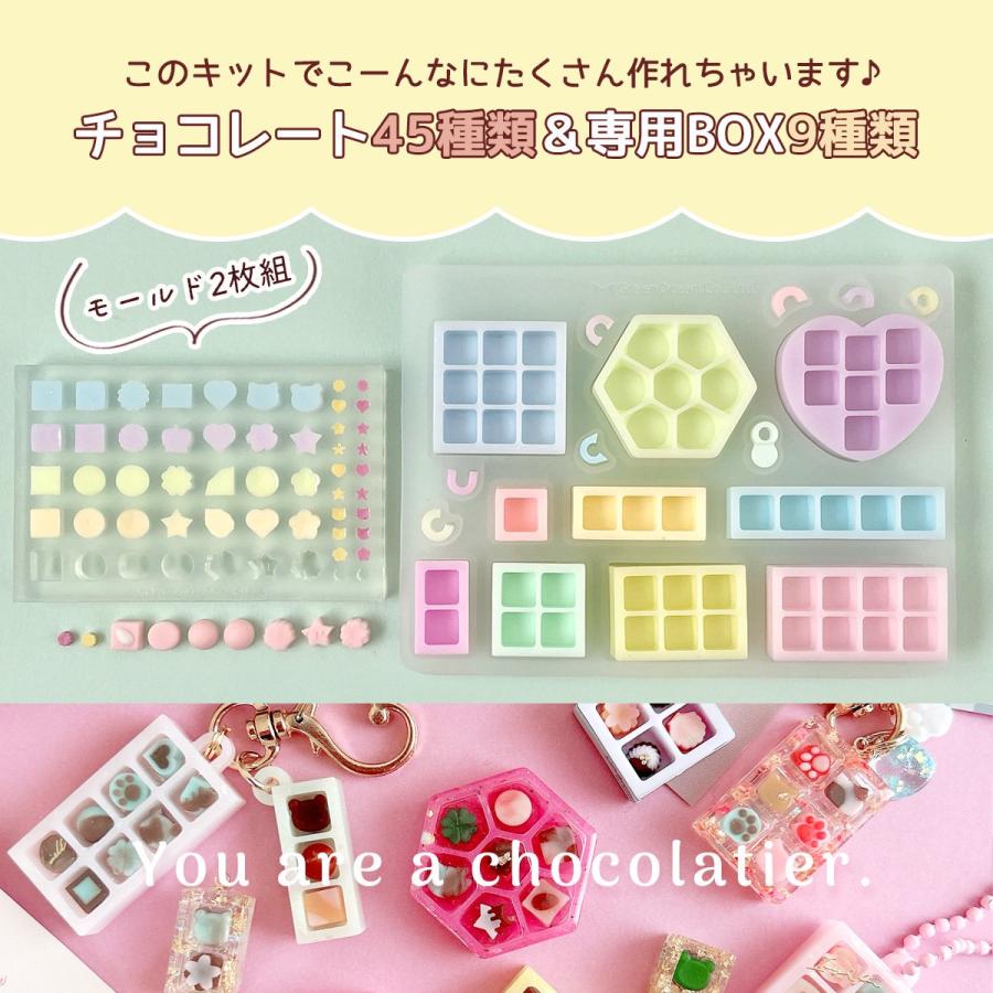 シリコン型・モールド 極小 チョコレート＆BOXが作れるレジンキット(ラベル紙付) シリコンモールド チョコモールド 3d UVレジン 手芸 GreenOceanオリジナル♪ | 隠れ工房GreenOcean | 04