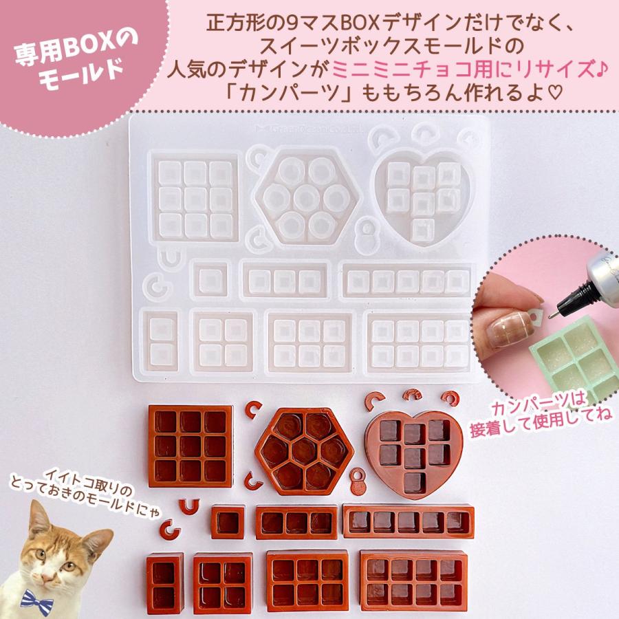 チョコちゃんページ　( お取り置きバーレイ) セバスチャン・ブイエ」が贈る、遊び心あふれるバレンタイン限定