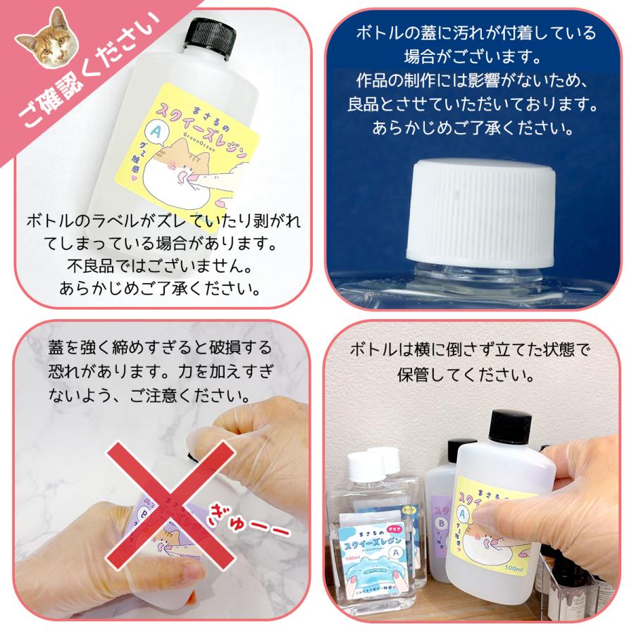 隠れ工房GreenOcean ☆送料無料 スクイーズ レジンセット まさるの