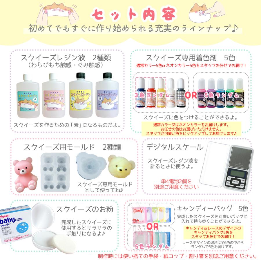 隠れ工房GreenOcean ☆送料無料 スクイーズ レジンセット まさるの