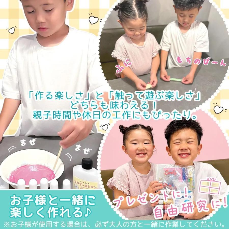 ☆スクイーズ レジンセット まさるのスクイーズレジン スターター