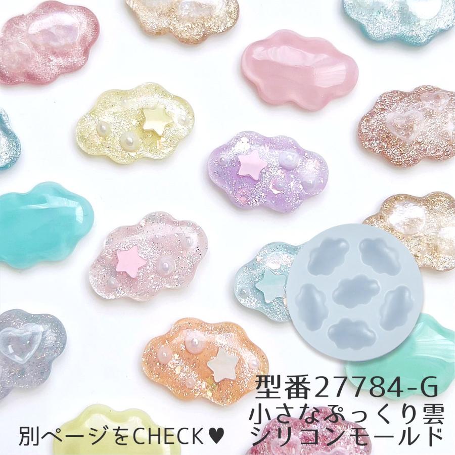 ガラスパーツ 水面みたいな輝き♪ キラキラ偏光オーロラ星パーツ 20個